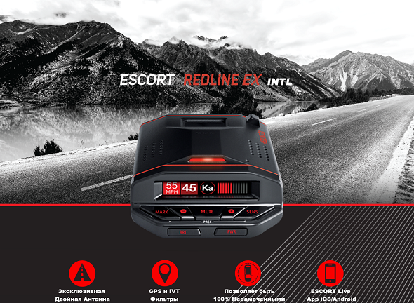 Купить Escort RedLine EX internaional с доставкой